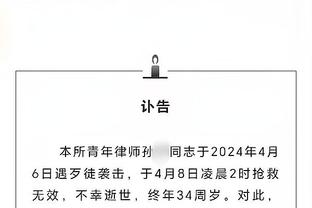 Phóng viên: Cuộc thi nhiệt tình Tân Môn Hổ Thiên Tân 1 - 1, chân nam Quốc Áo Trung Quốc, hai vị viện trợ mới đầu tiên xuất hiện